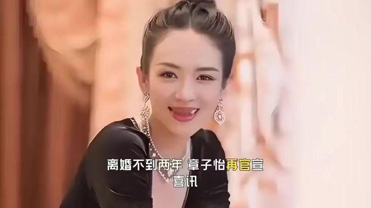 离婚不到两年，章子怡再官宣喜讯，成为汪峰“高攀不起”的存在