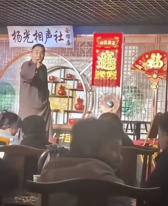 杨义与观众干起来了​据说财务不理想了​这年头投资就等于往外扔钱​ ​​​