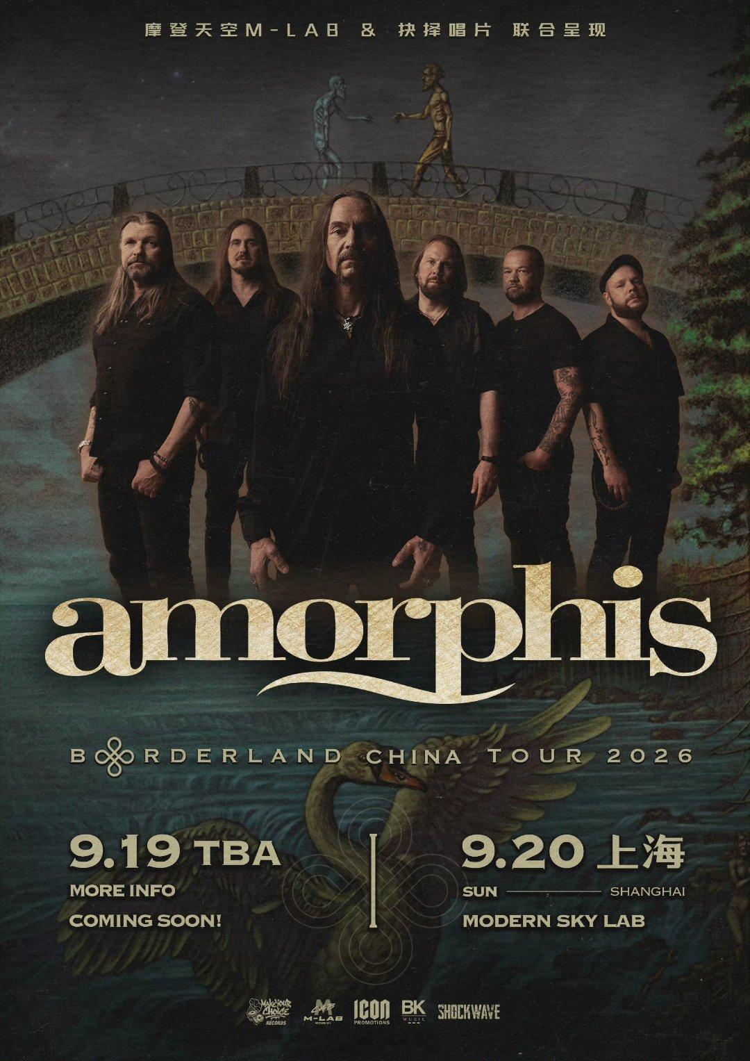 芬兰国宝级史诗民谣金属传奇 AMORPHIS 中国巡演正式官宣｜摩登天空M-LA