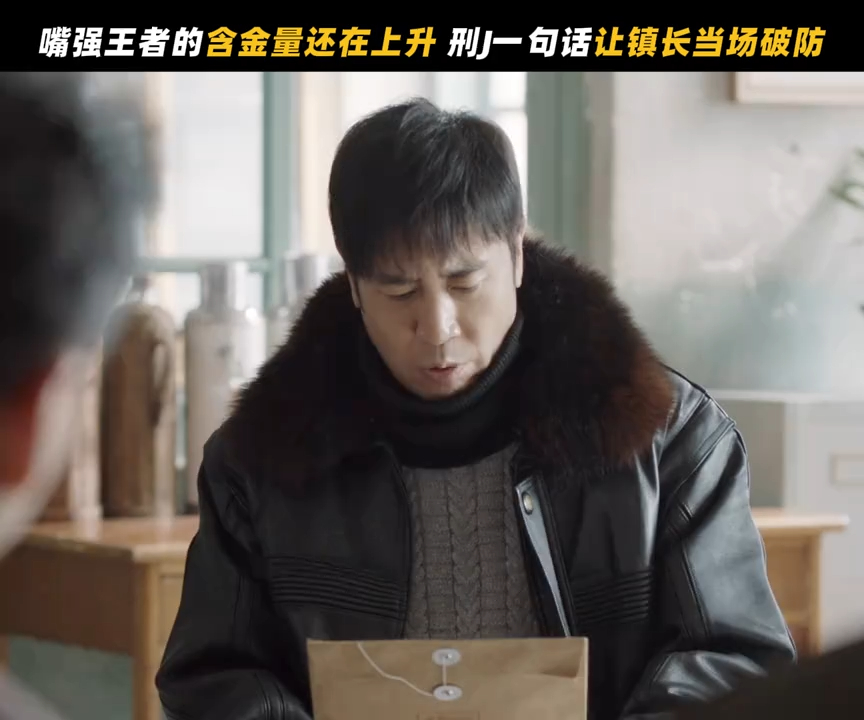 秦川这是真全能啊，在刑警队能破案，在预审科能当嘴强王者，一句话就把这镇长给拿捏了