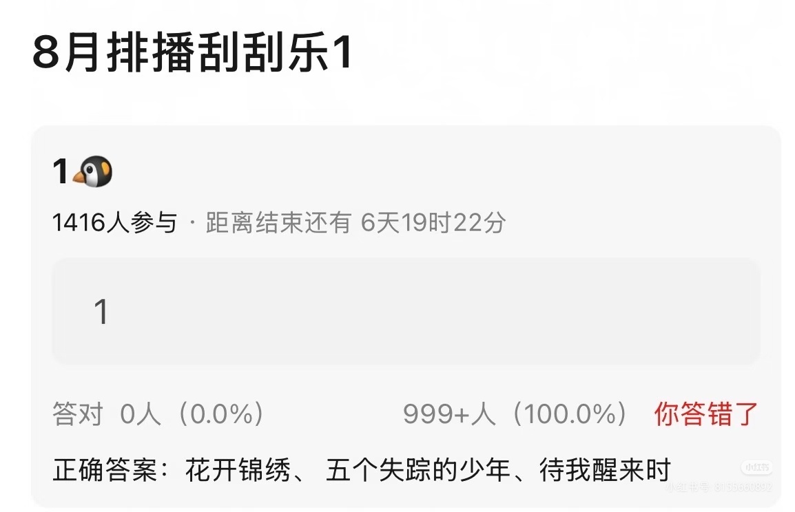 待我这次一定要提现啊 