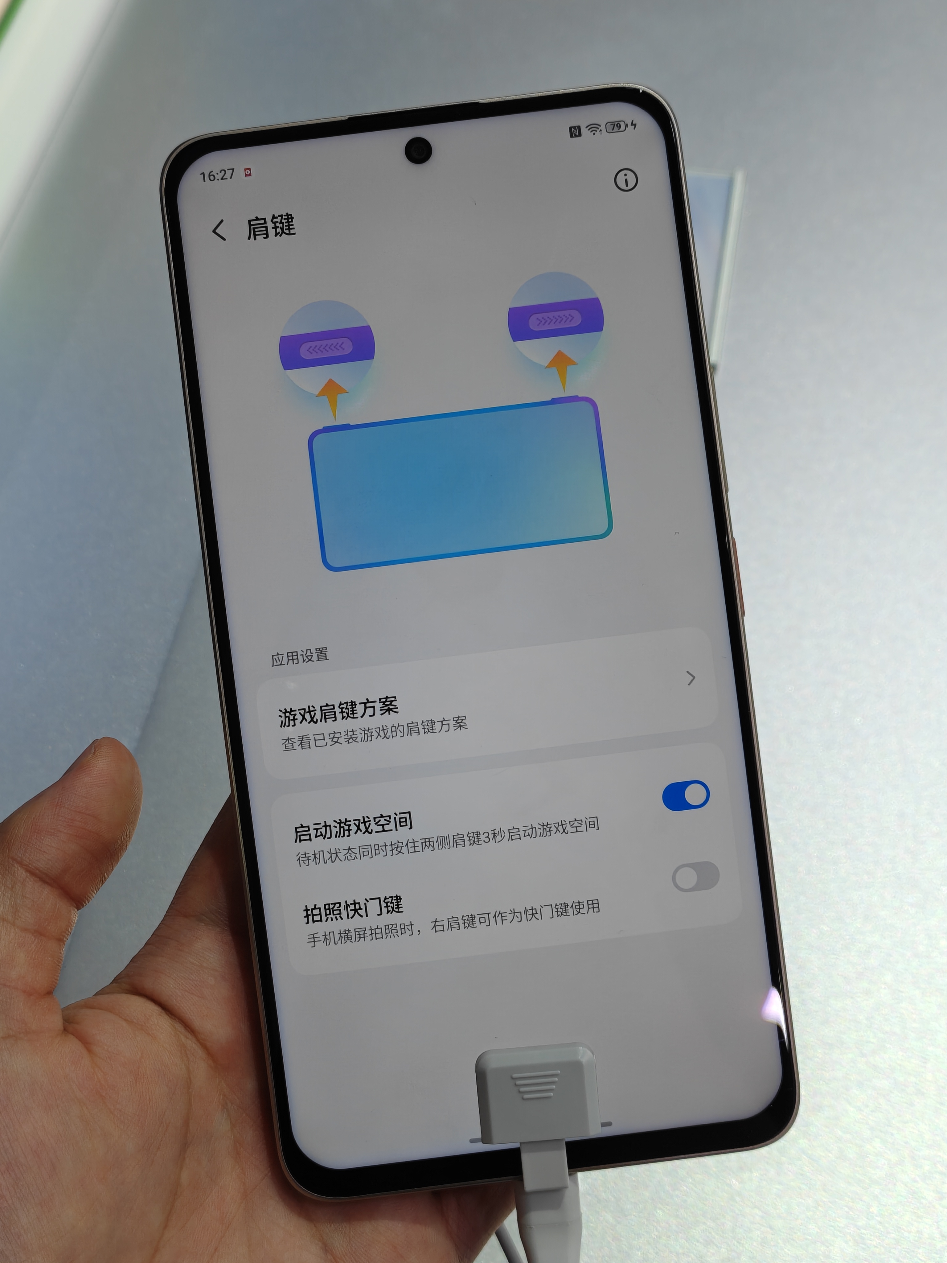 你们喜欢的7.5英寸巨屏手机，员工说是1.5K LCD，可惜是天玑7100，专攻