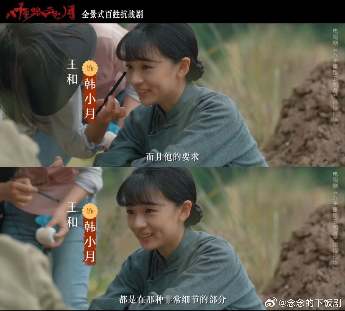 连几毛钱菜价都较真的剧拿什么输被剧组的认真打动！实景还原、抠菜价细节，满满诚意，