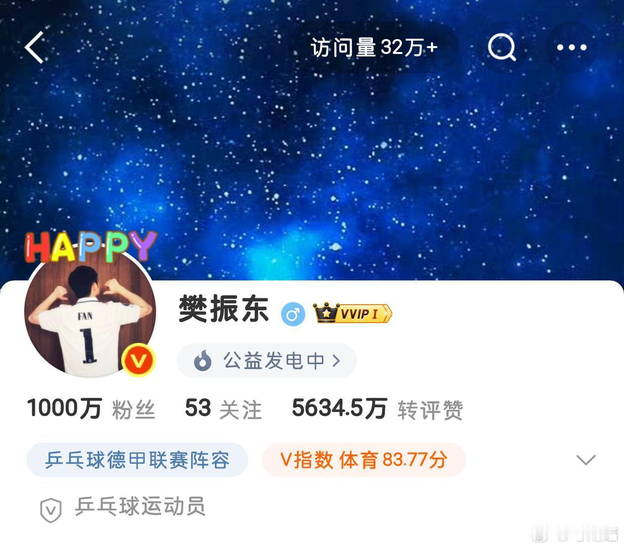 一千万[耶] ​​​