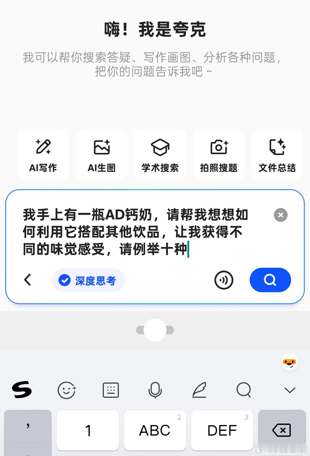 AD钙奶这个味儿谁研究出来的AD钙奶其实不仅是童年最爱饮料，还是饮料界的一块砖，