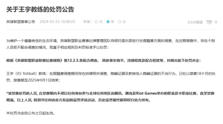 怪不得AL会输给RA、EDG、RNG[doge][doge][doge][dog