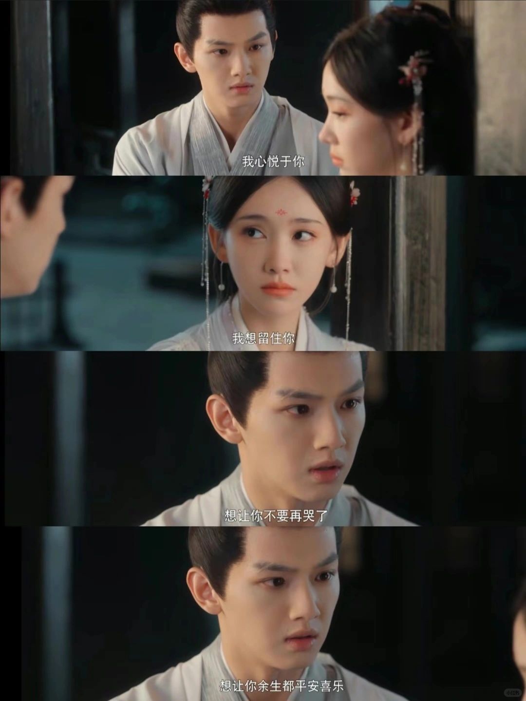 好喜欢这个男主