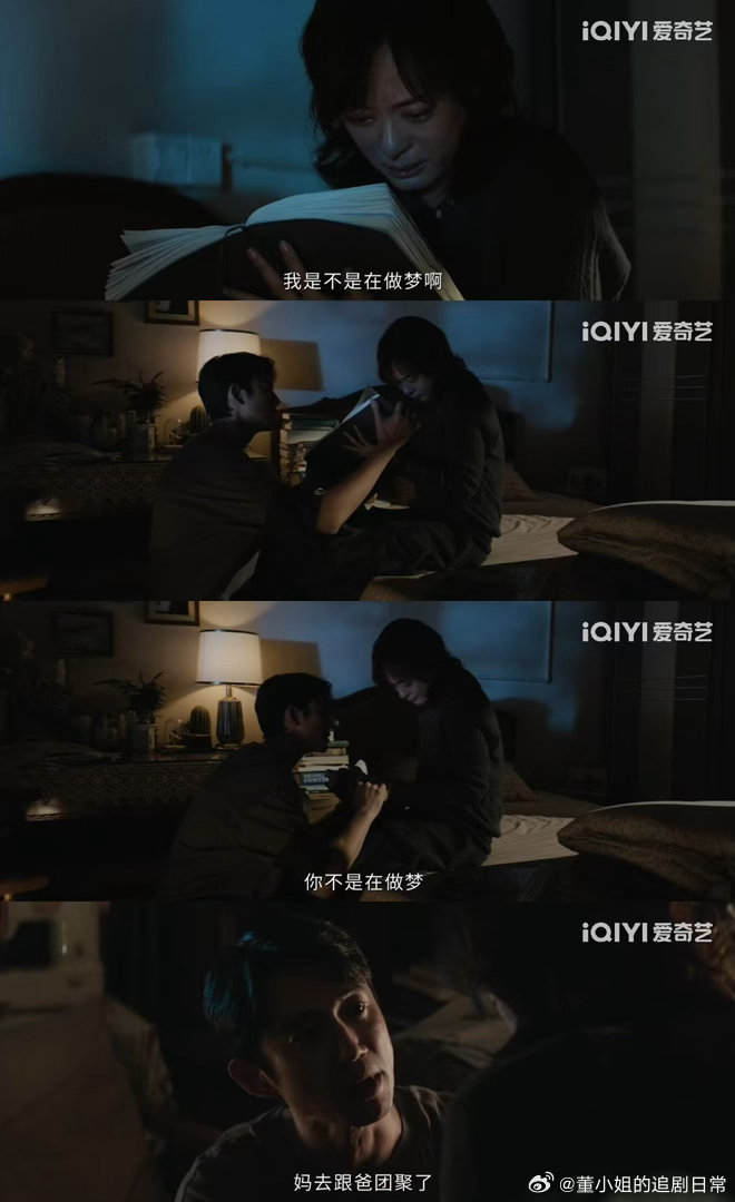 被杀的妈猥亵的叔离间的娃被PUA的她心疼颜聆 温柔又脆弱的颜聆独自扛下所有悲剧，