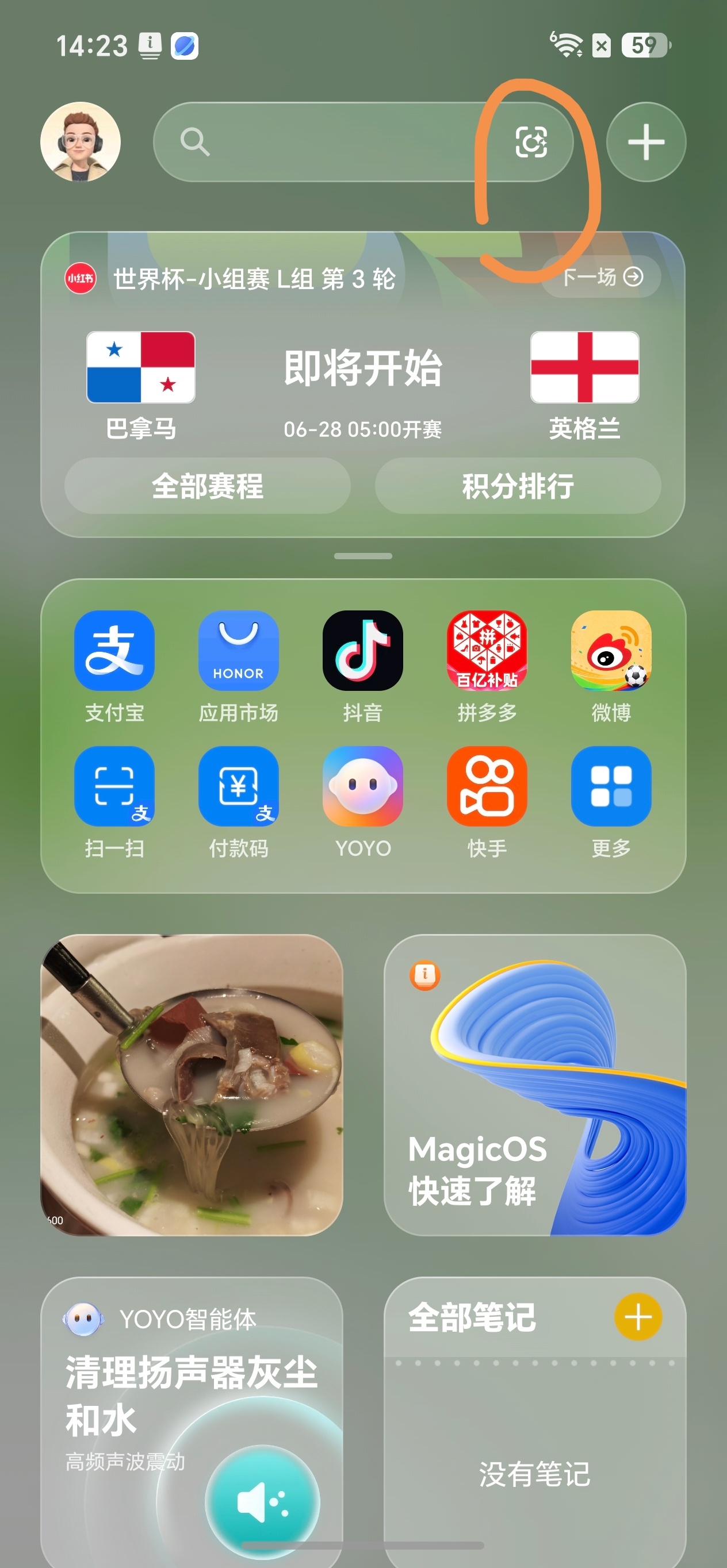刚试了一下荣耀600超级版的测卡路里功能还挺好玩的。随手拿了一盒维他小青柠试试吧