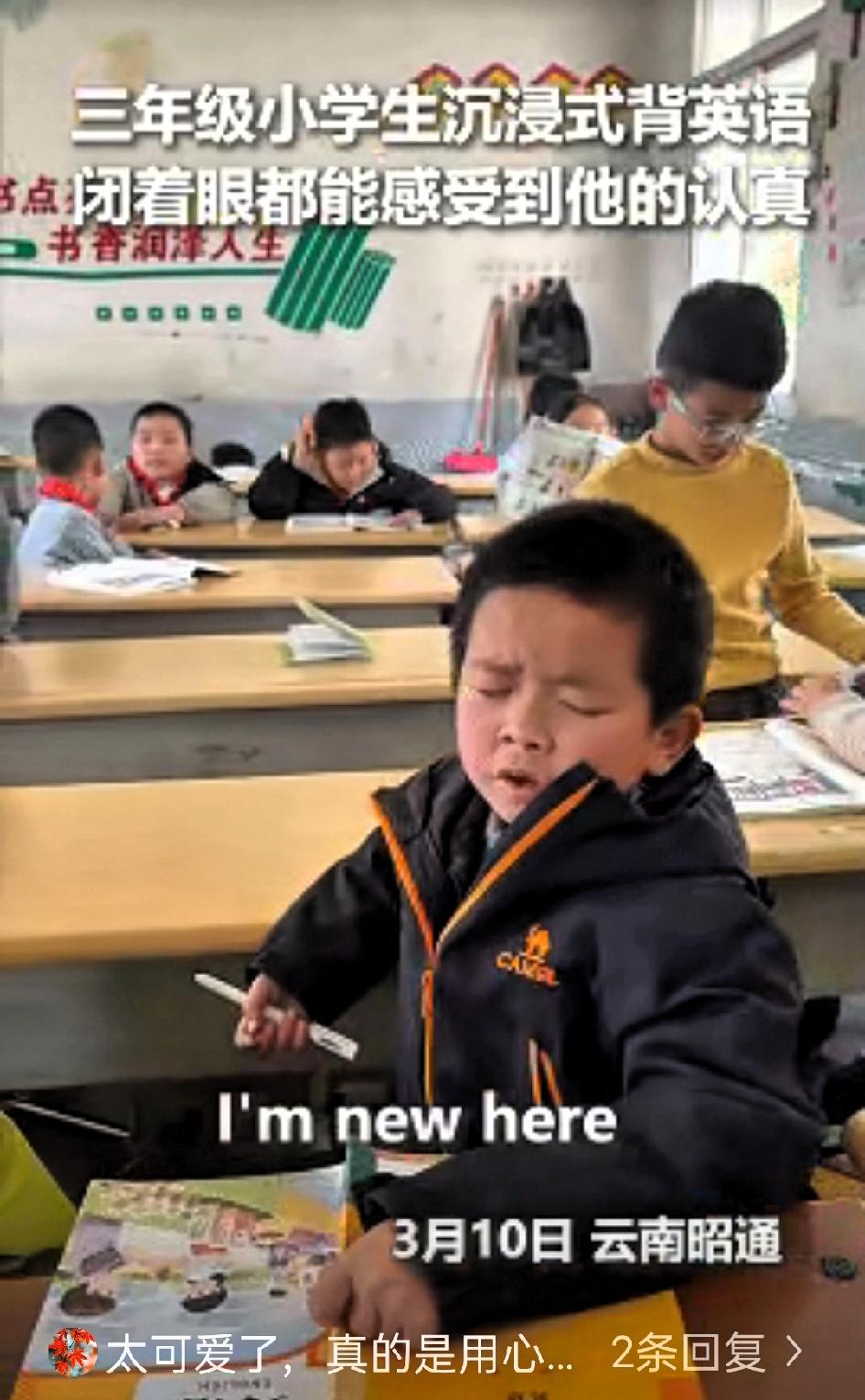 “上人民日报了！”云南昭通，开学第一节课刚上完，老师刚准备休息，结果一回头，看到