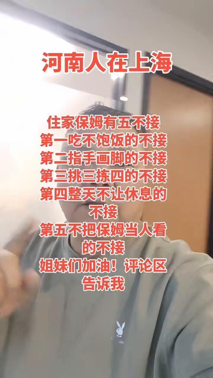 以前有部电视剧《北京人在纽约》，现在有种说法河南人在上海。不管是纽约也好，上海也