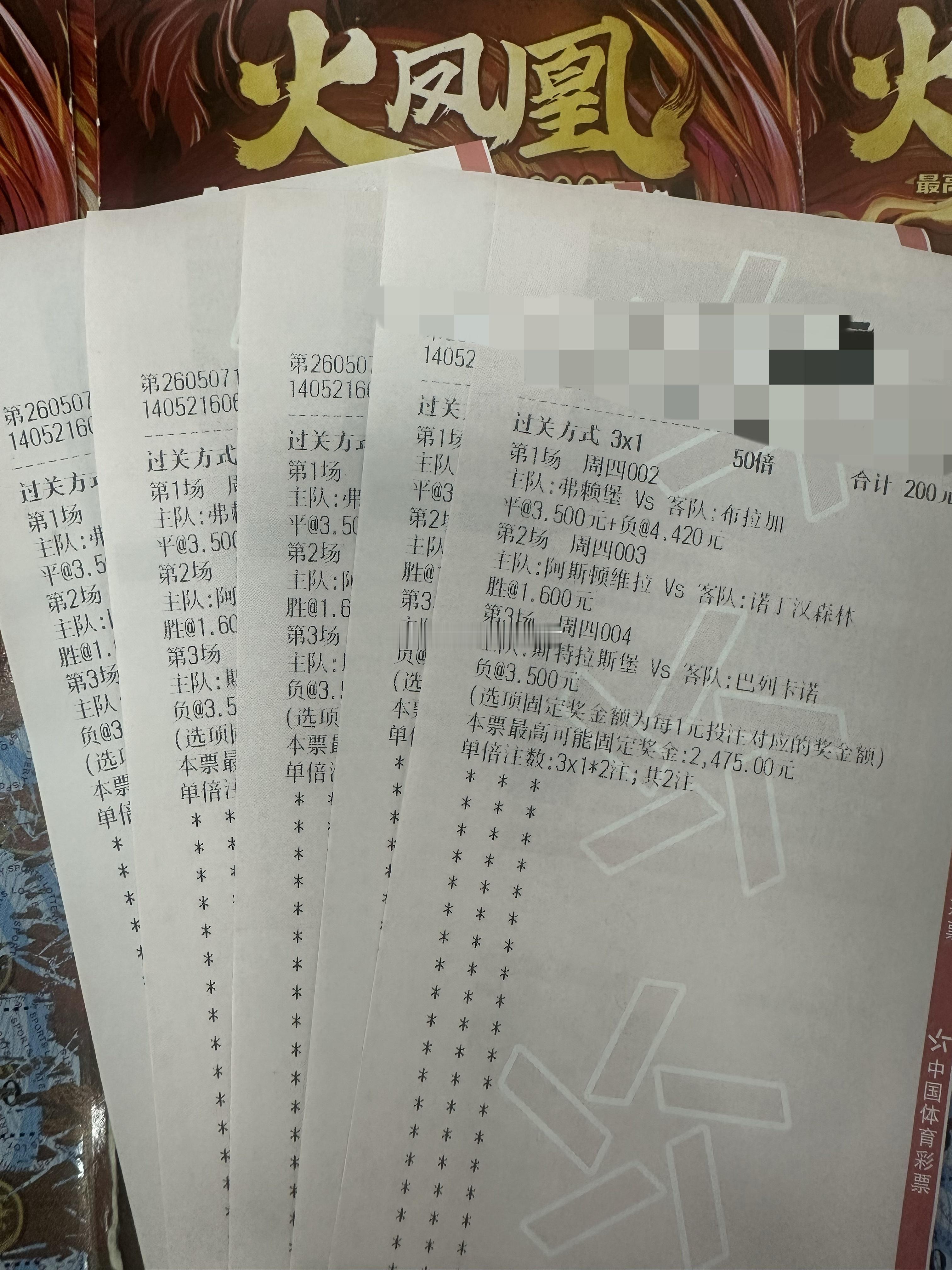 斯特.堡想翻盘？问过巴列的脾气没？谁更横，碰碰才知道！002 欧联  弗赖堡vs
