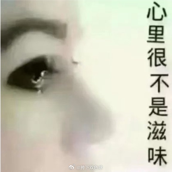 细思极恐 娥已经一个来月没有去拼豆了 