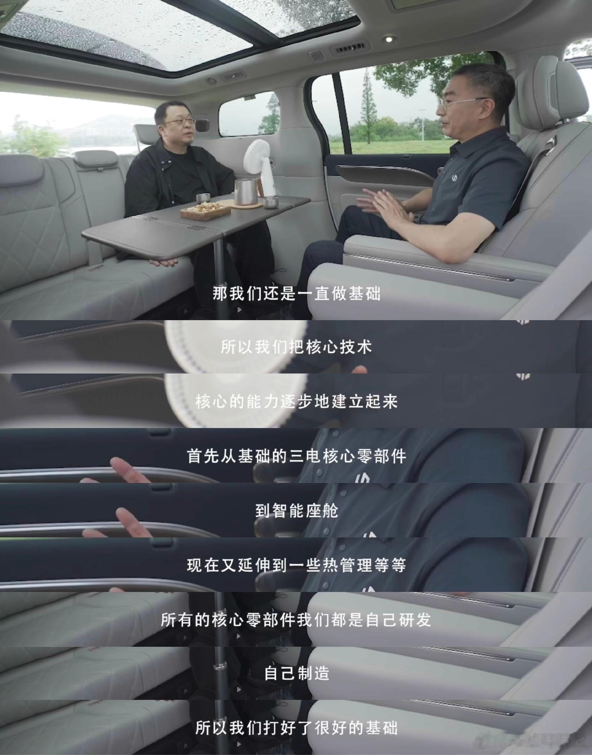 聊商业经常能听到各种各样新颖的理论，但是放到造车这个赛道，很多逻辑都不适用了。零