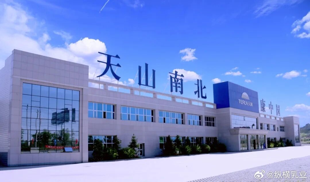 【这家上市乳企调整高管薪酬】近日，新疆天润乳业发布高级管理人员薪酬调整方案。新方