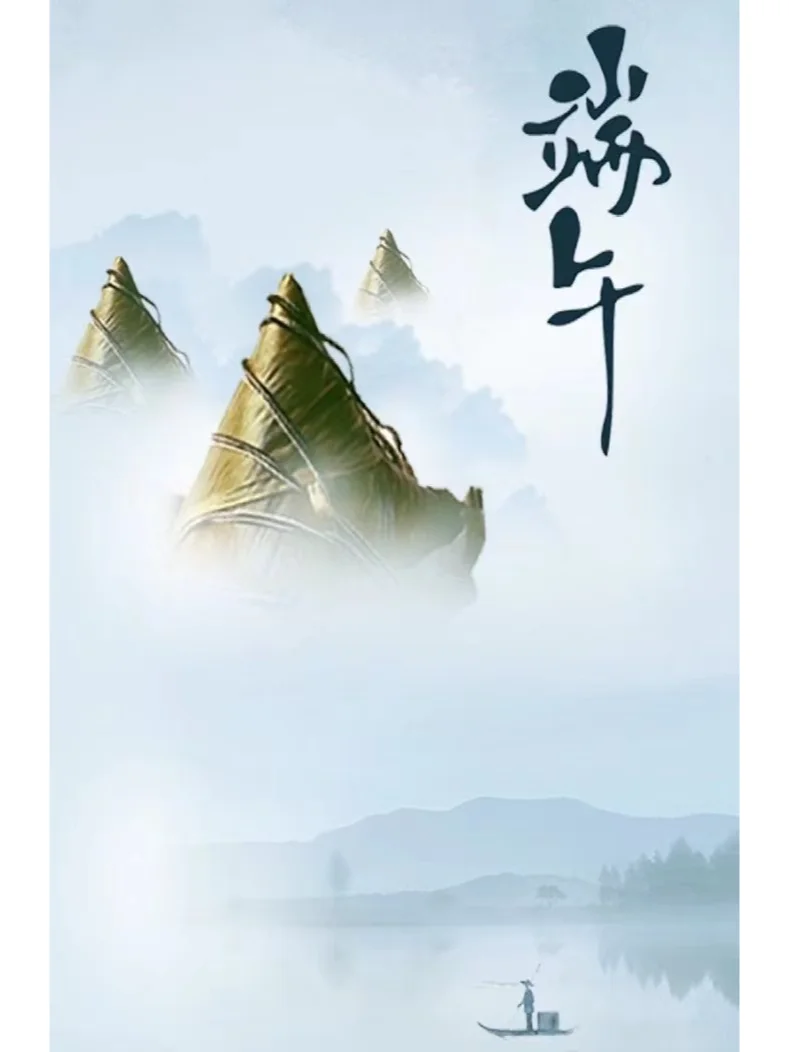 你家乡的端午有什么习俗