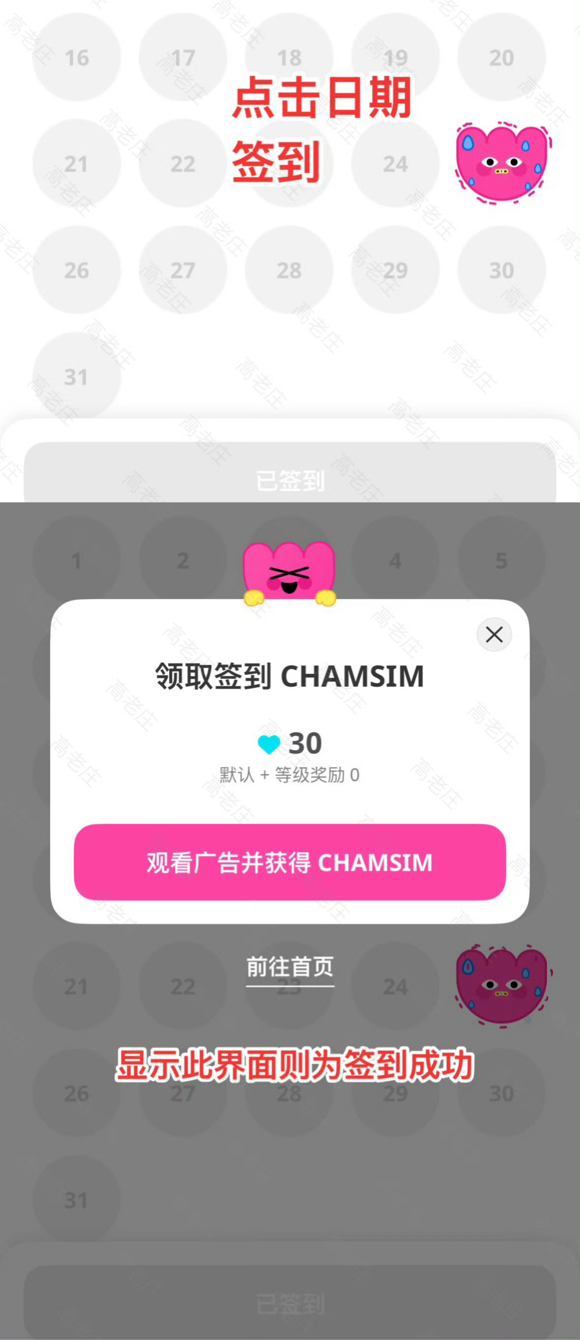 成毅入围了首尔国际电视剧大奖的提名！这个在海外挺重要的，ie们看到做一下，扩一下