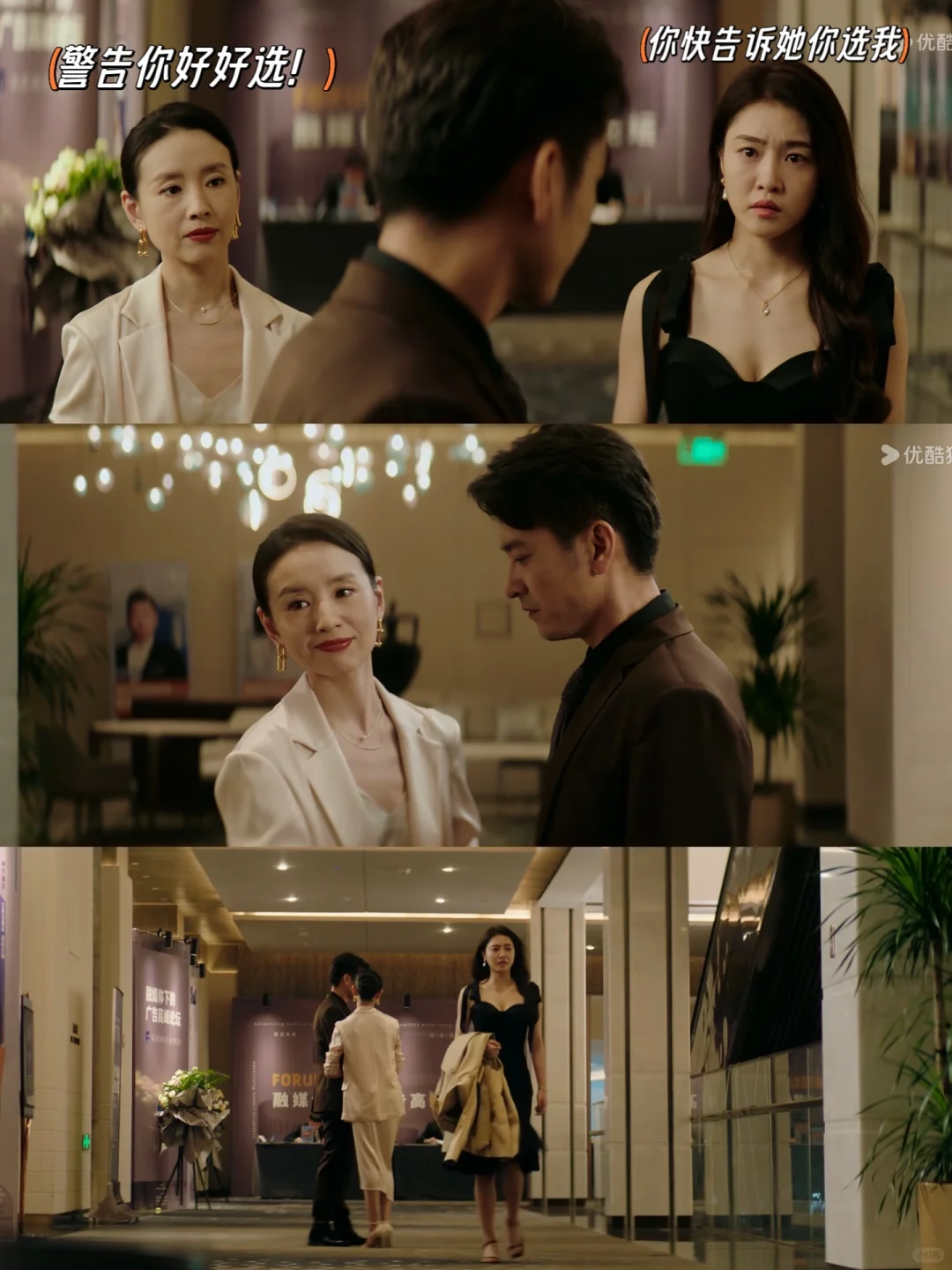 终于看到渣男选原配的戏码了❗️