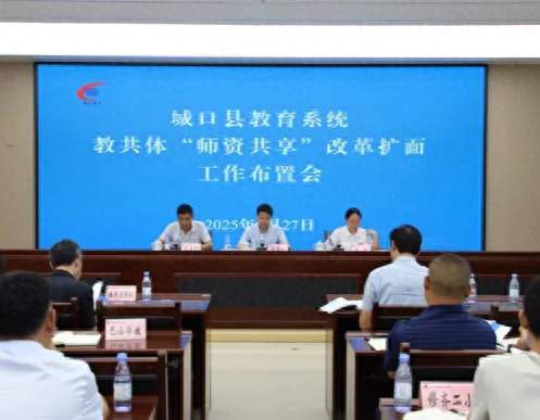 教师行业风向变了！明后两年，教师队伍或将迎来这几重变化