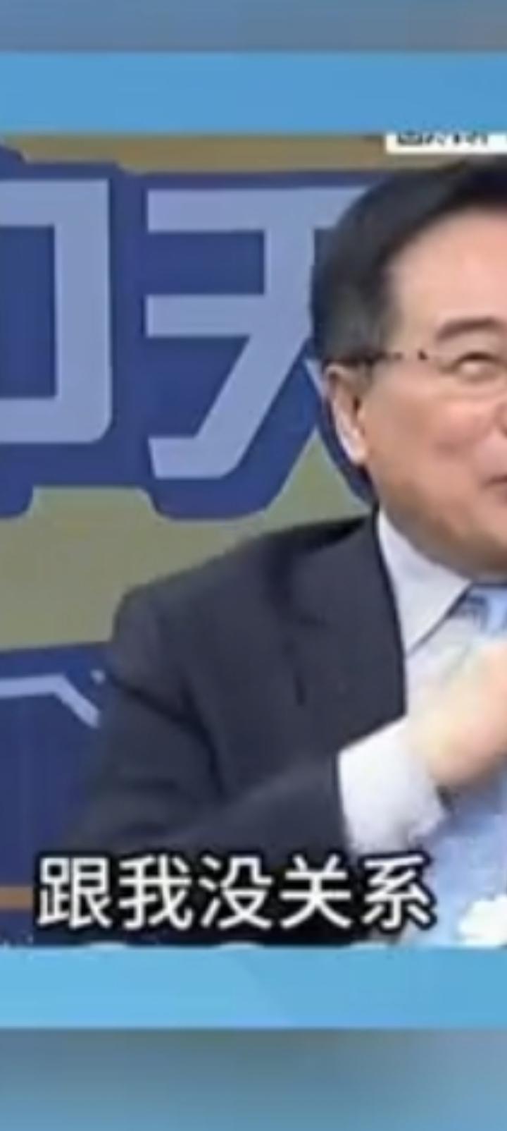 蔡正元跟没事儿一样，似乎祸起萧墙却又逢凶化吉。
跟我没关系，跟谁有关系？马英九，