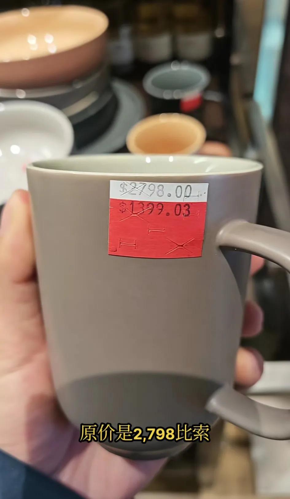 墨西哥老铁的日子真不容易啊！
   当前1墨西哥比索≈0.31元人民币，现价为1