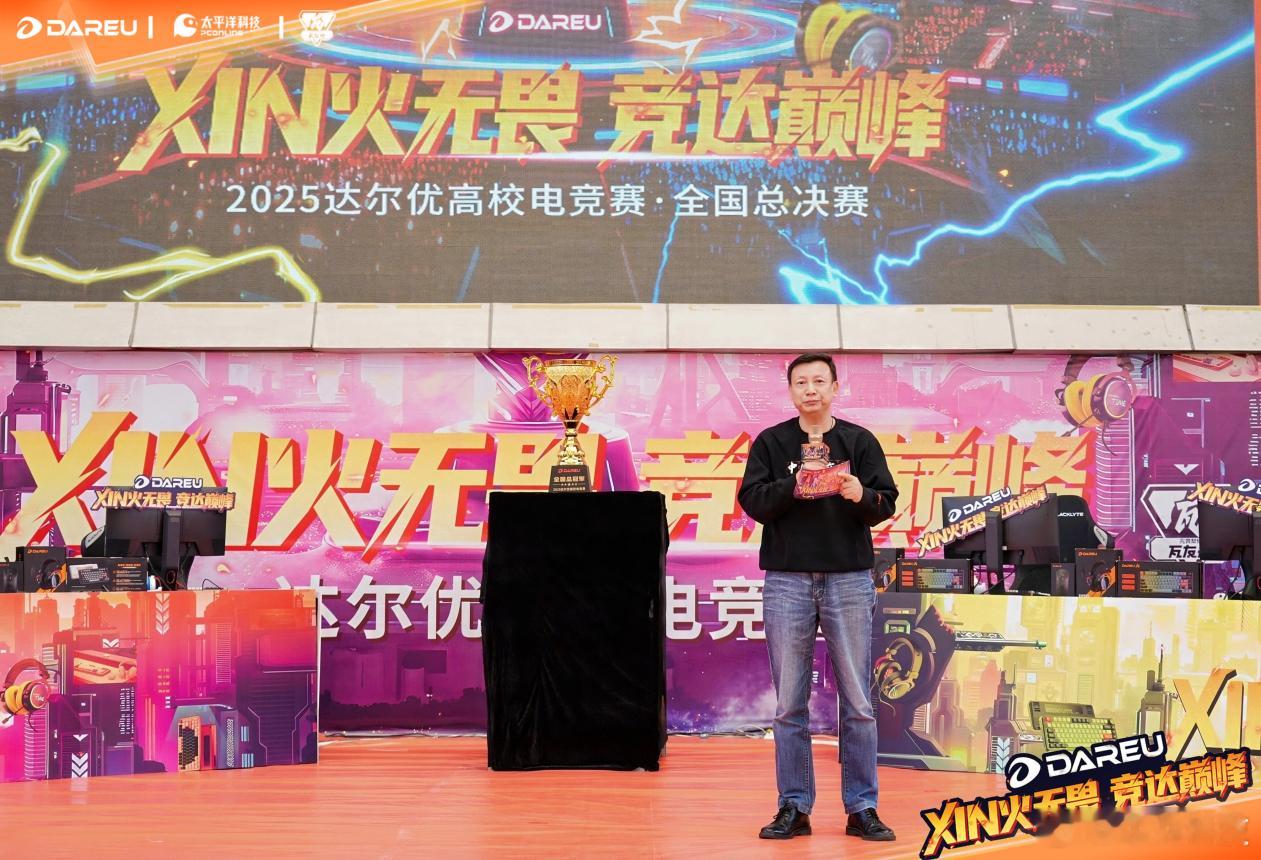 2025年12月28日，达尔优高校电竞全国总决赛落幕，武汉大学「Fake WHU