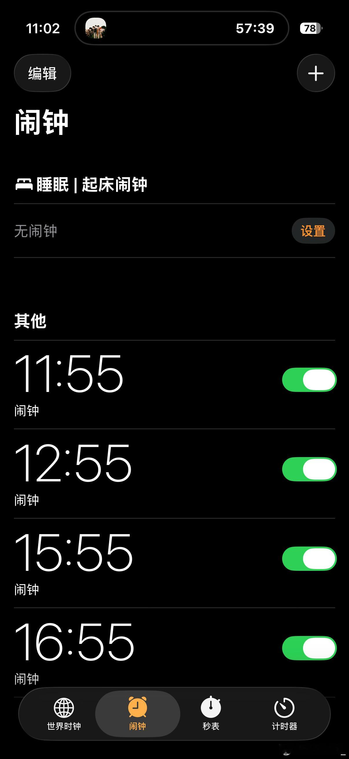 求你了 给我张票行不行