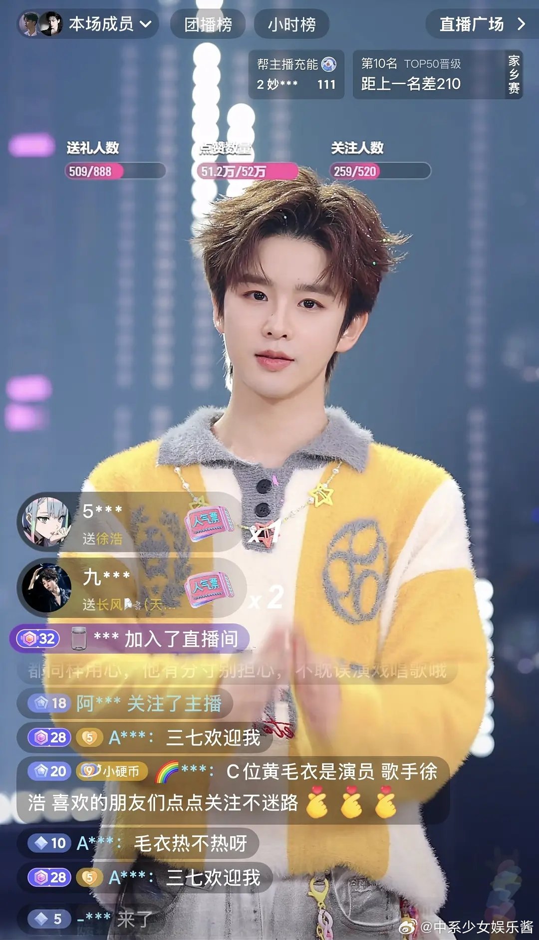 徐浩去做团播了？走投无路了吗 