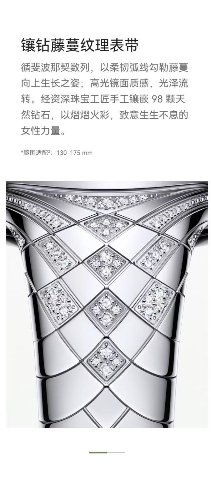 华为高端腕表上新了，HUAWEI WATCH ULTIMATE DESIGN 非