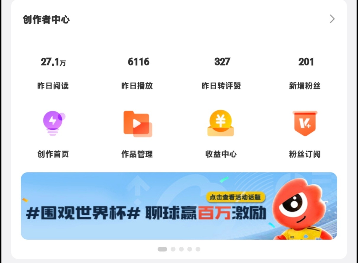 大眼请继续保持我这样的ydl 