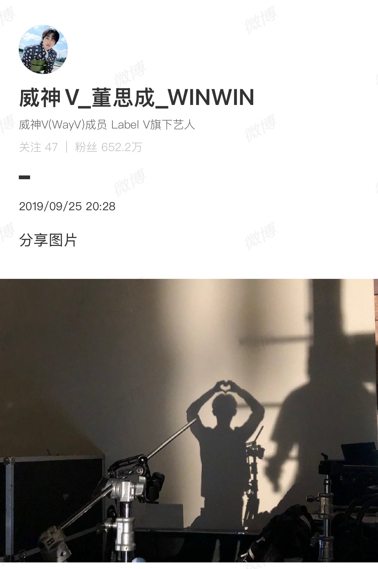 董思成好标准的一颗心啊 ​​​