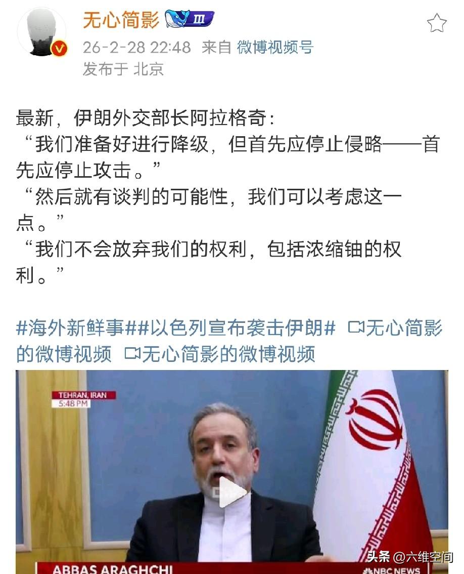 伊朗亲西方派还在幻想跟美国进行谈判，其实伊朗的这些亲西方派根本就没有抓住重点，决