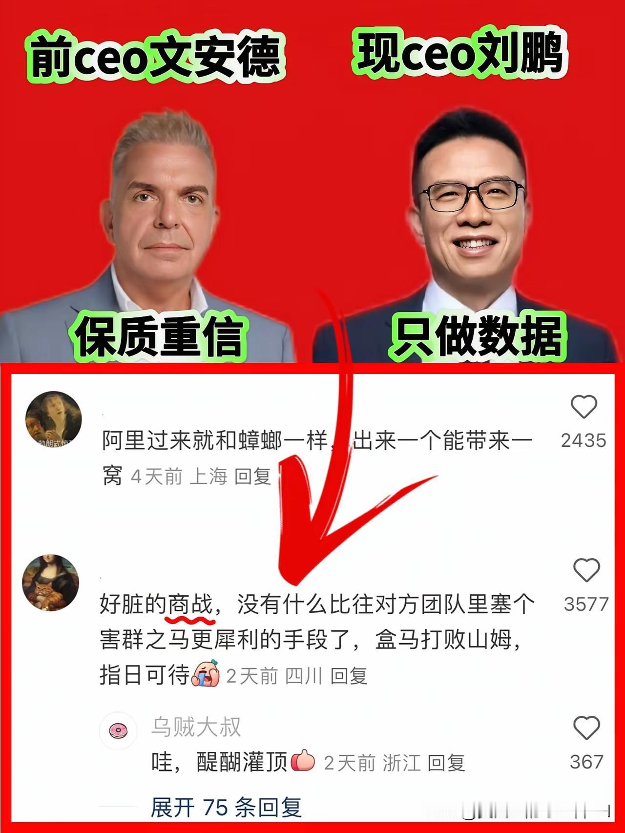 难怪现在山姆超市，体验感越来越差！
盒马超市，越来越好，大有赶超趋势。
看了这些