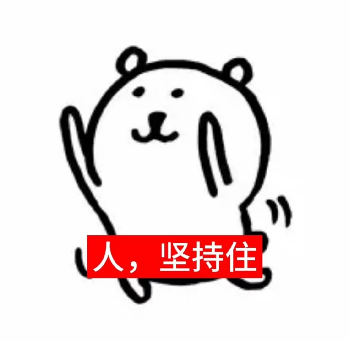 加油！快点让我结束这一天吧！快点到晚上九点吧！再坚持一下就好了！再上三小时家教就