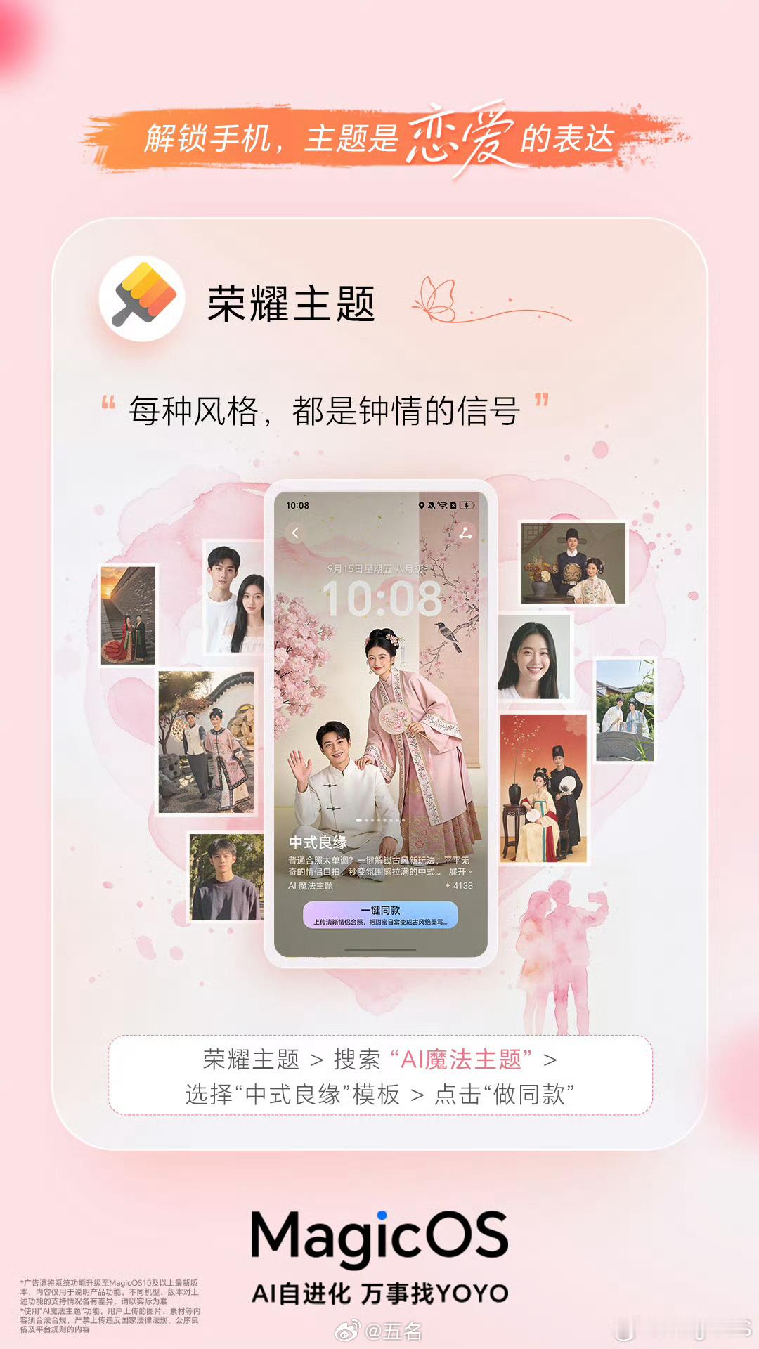 七夕星河流转，心动信号已经悄悄发送，浪漫从不是单一的模样。可以是一首单曲循环的旋