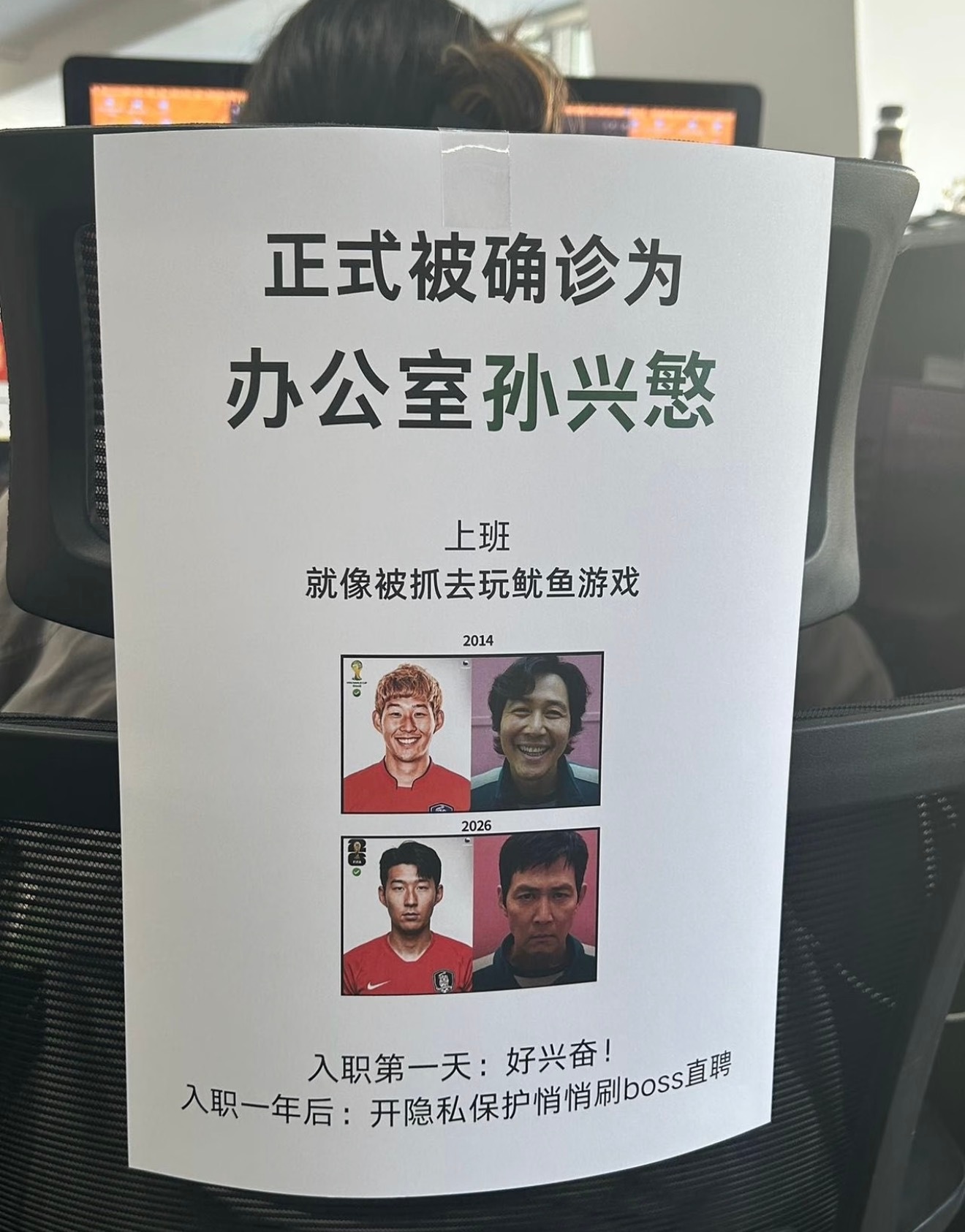 正式确诊办公室佛得角，不争内卷不凑热闹，踏踏实实守住自己工作半场。下班翻看赛事集