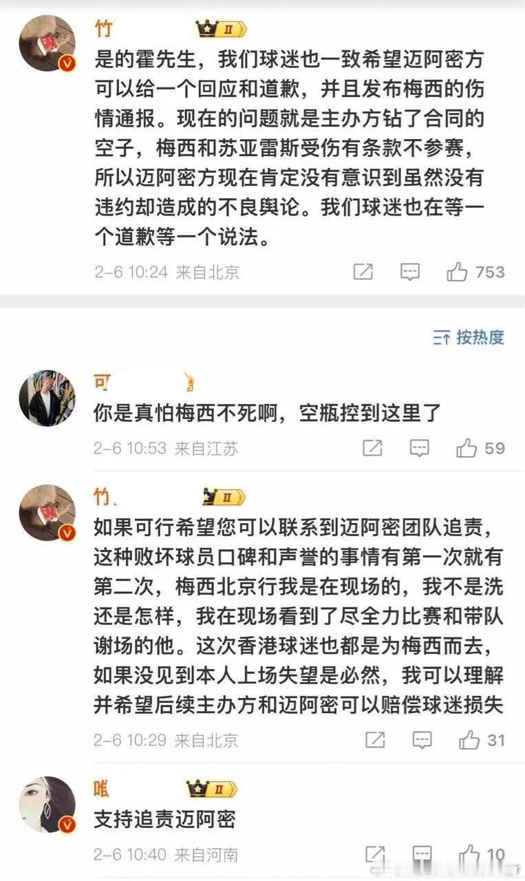 是什么让Judy对霍启刚的称呼从霍先生变成霍某人、刚子的[傻眼] ​​​