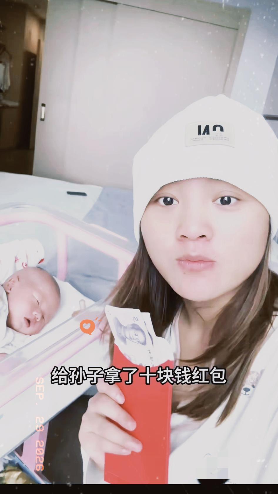 三胞胎出生二十多天，当初不看好这段婚事的公公终于上门，第一次见到三个孙子，只递了