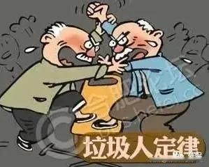 30种网络垃圾人负面行为清单
及应对办法

1. 无端抬杠，刻意反驳
​2. 出