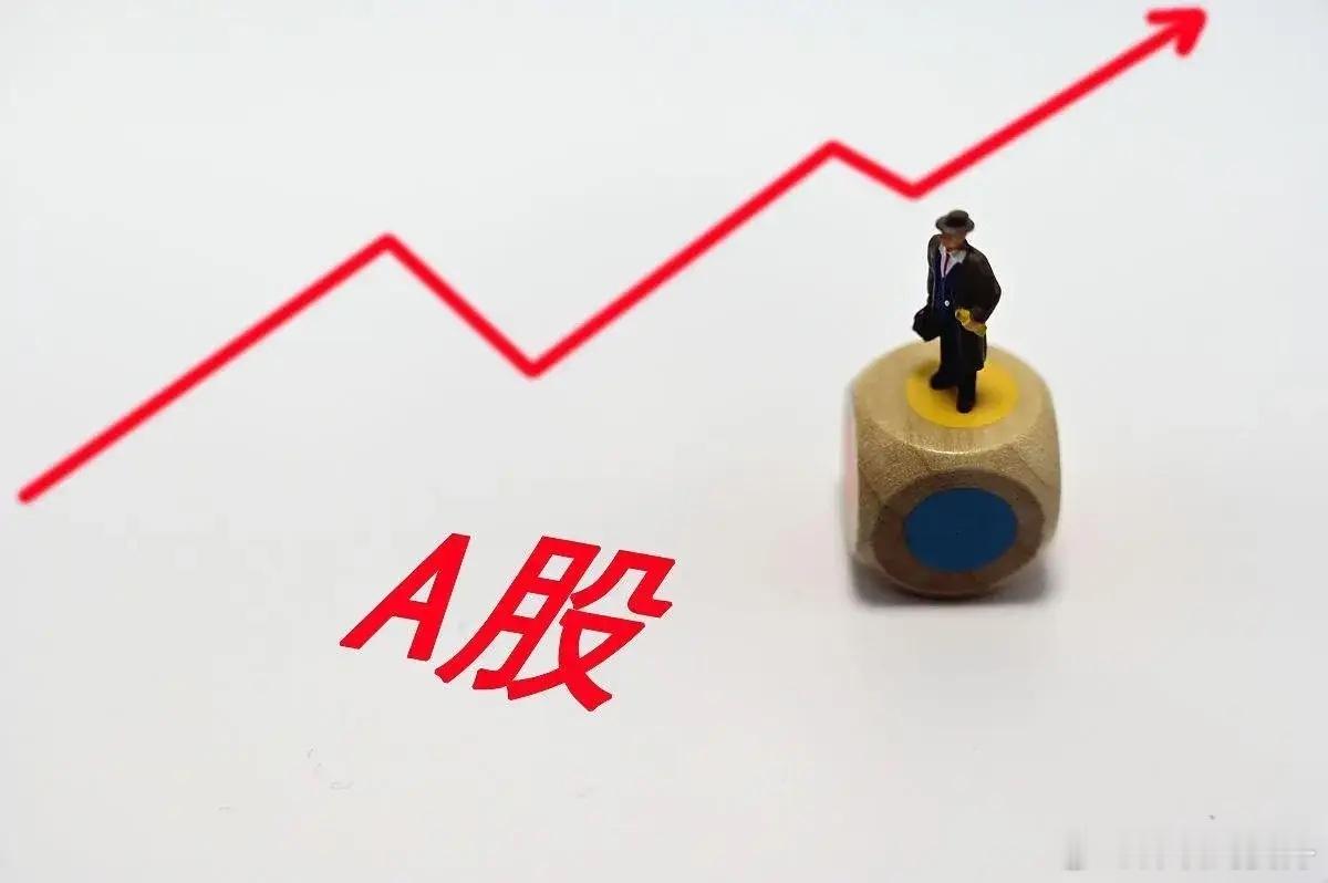 明天要开盘，也是节前最后一个交易日，不管是上涨还是下跌，都是坚定持有等待，对未来