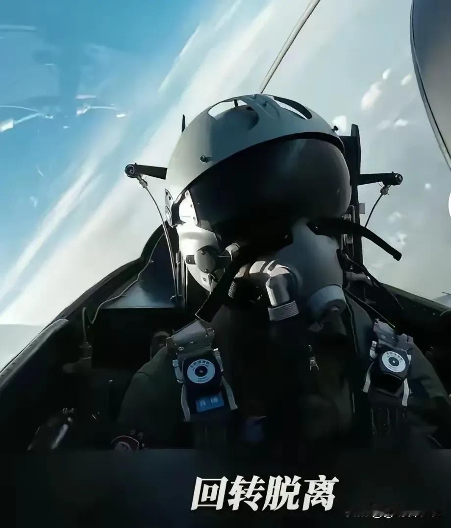 体系作战：隐身战机“裸奔”时代的终结
印度空军那几架被霹雳-15导弹“拽”下来的