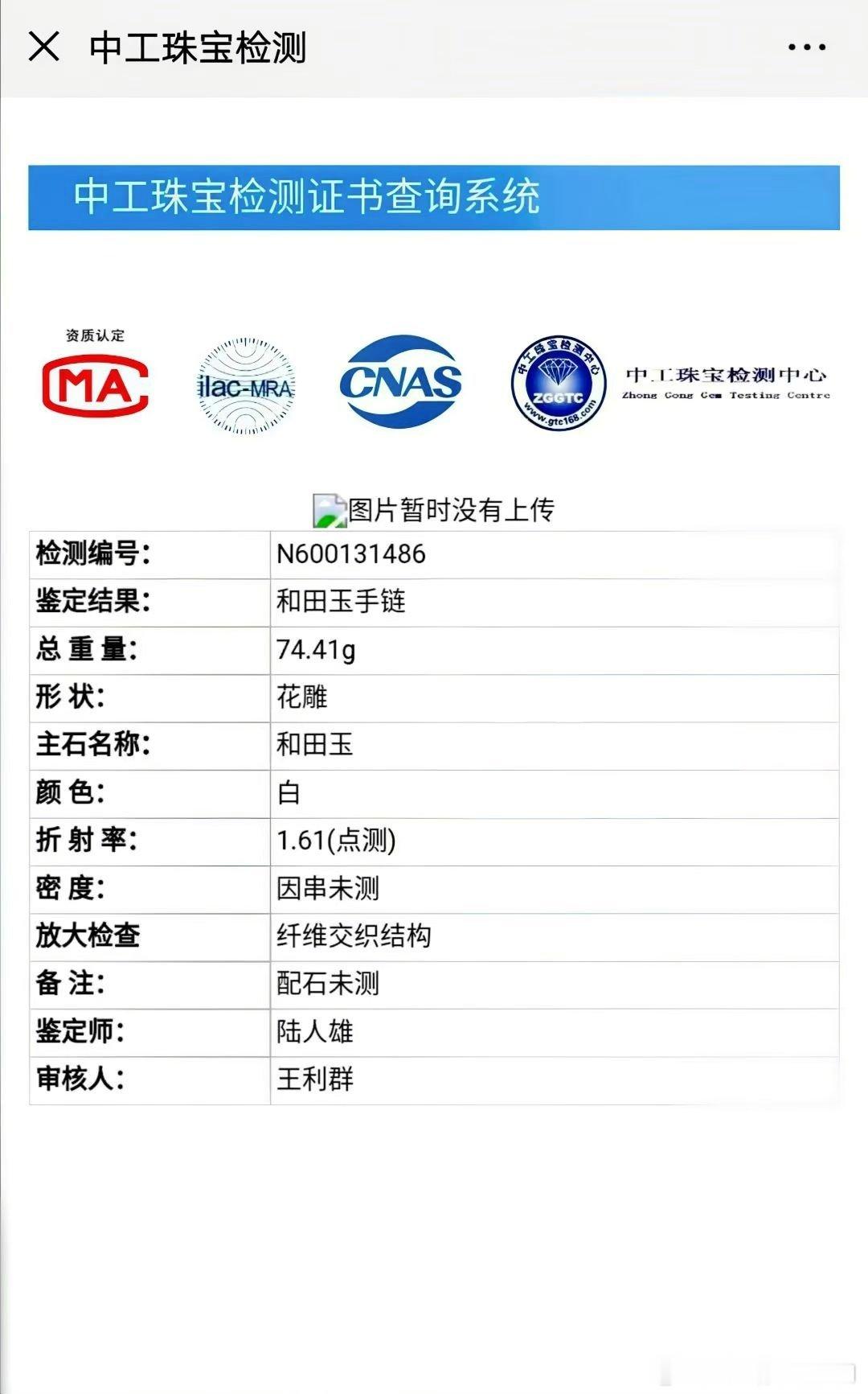 分享图片 