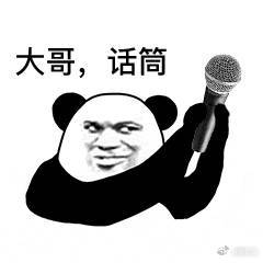 早上好，新的一天又开始啦[嘻嘻]人生的长度，长不过春夏秋冬；人生的宽度，宽不过南