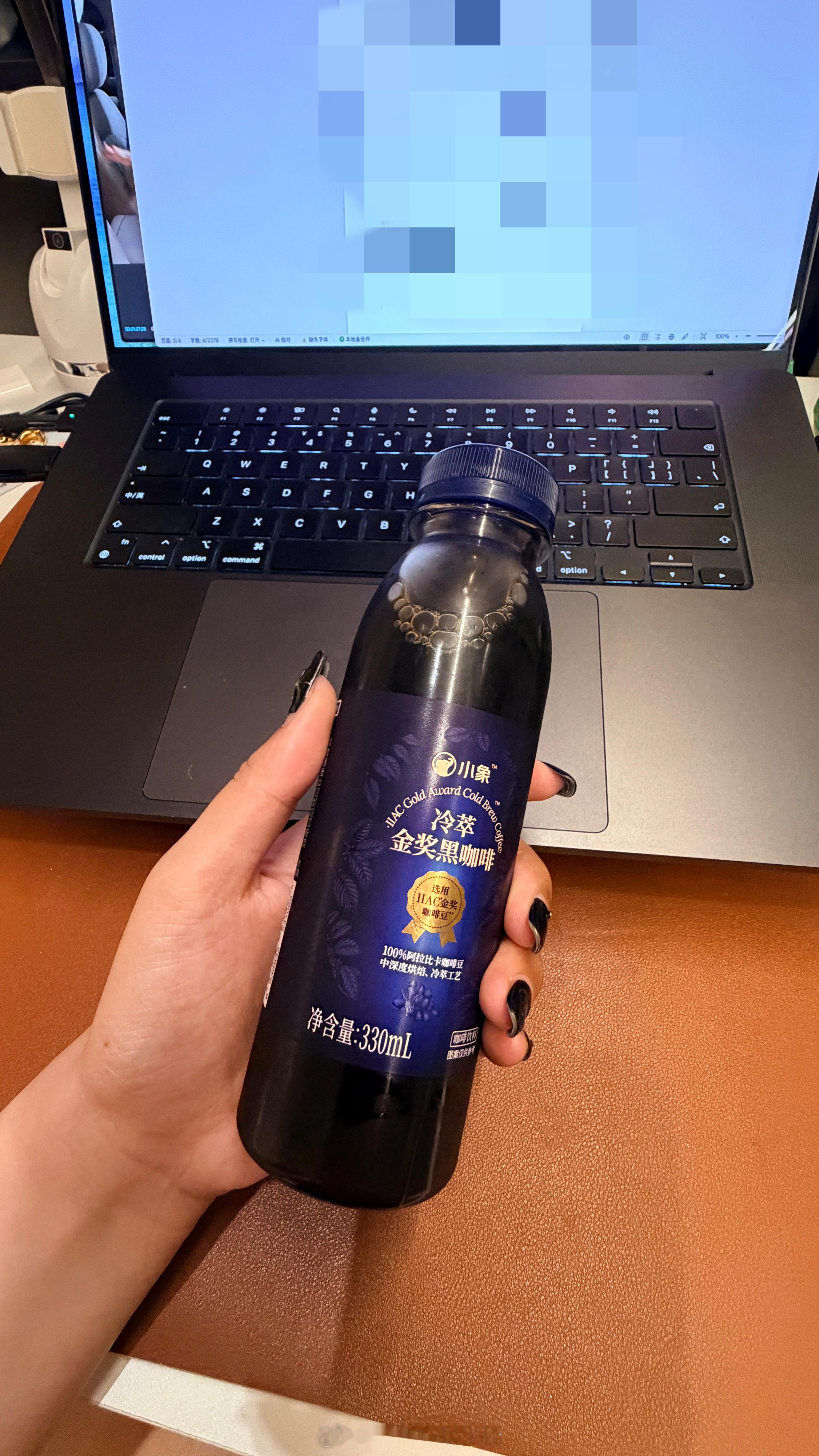 买的咖啡一直没喝 明天早起拍摄一上午 中午飞机✈️ ​​​