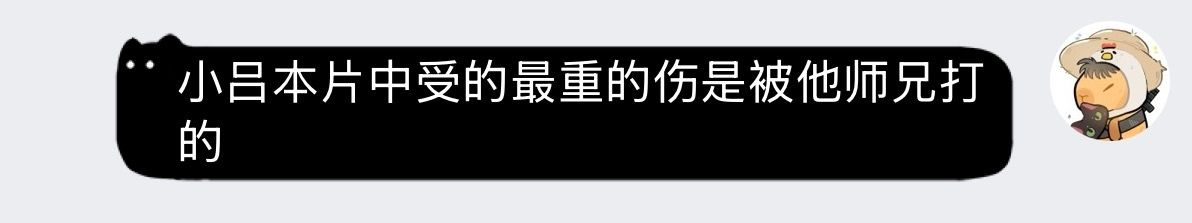 三刷观中感（2）宾权致歉全世界