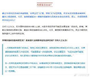 【5分钟，封死涨停！A股突现两大意外 ！】券商股为何此时爆发 市场似乎起了变化！
