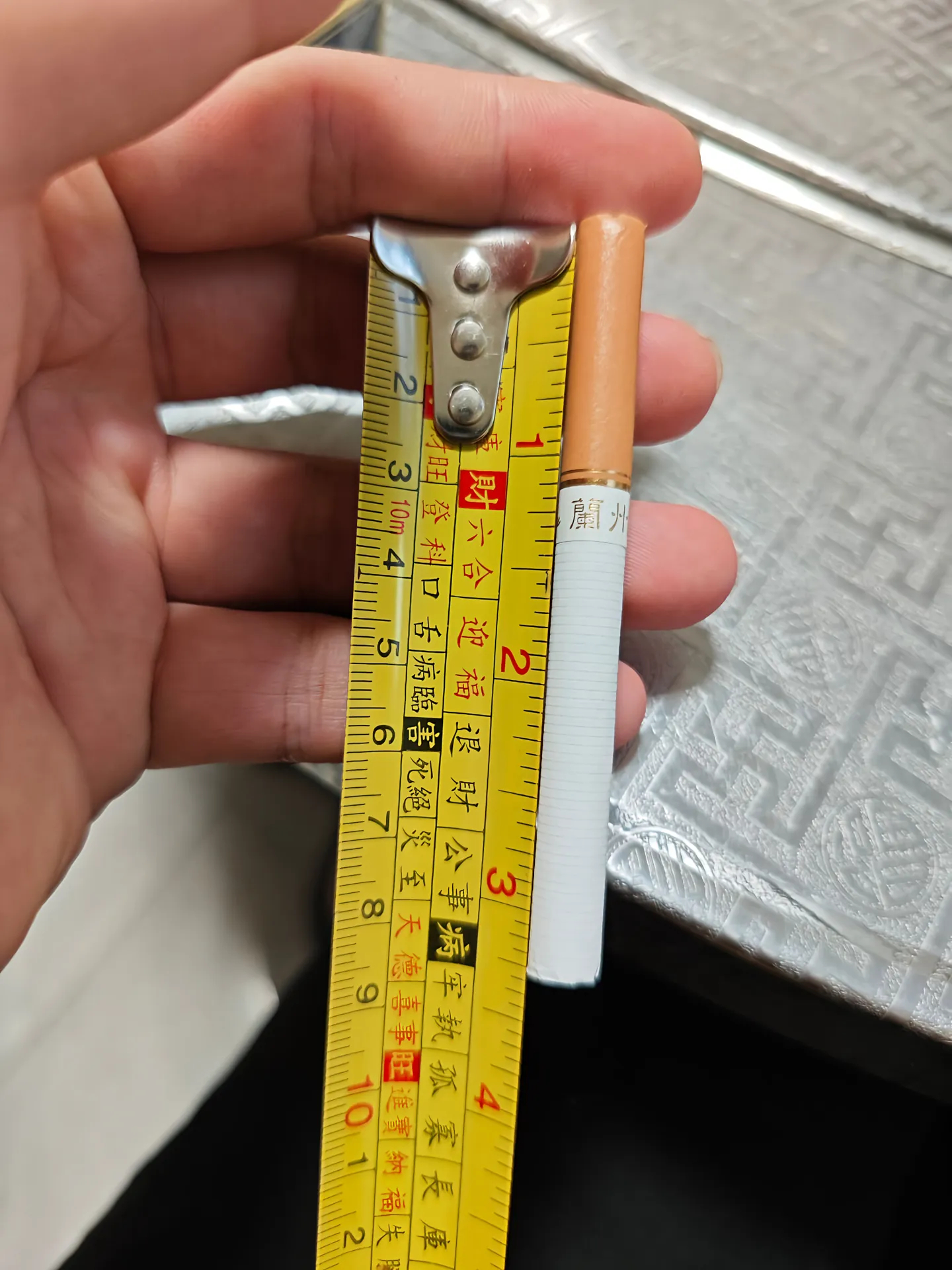 真的，鲁班尺分毫不差。吸烟有害健康[泪] ​​​