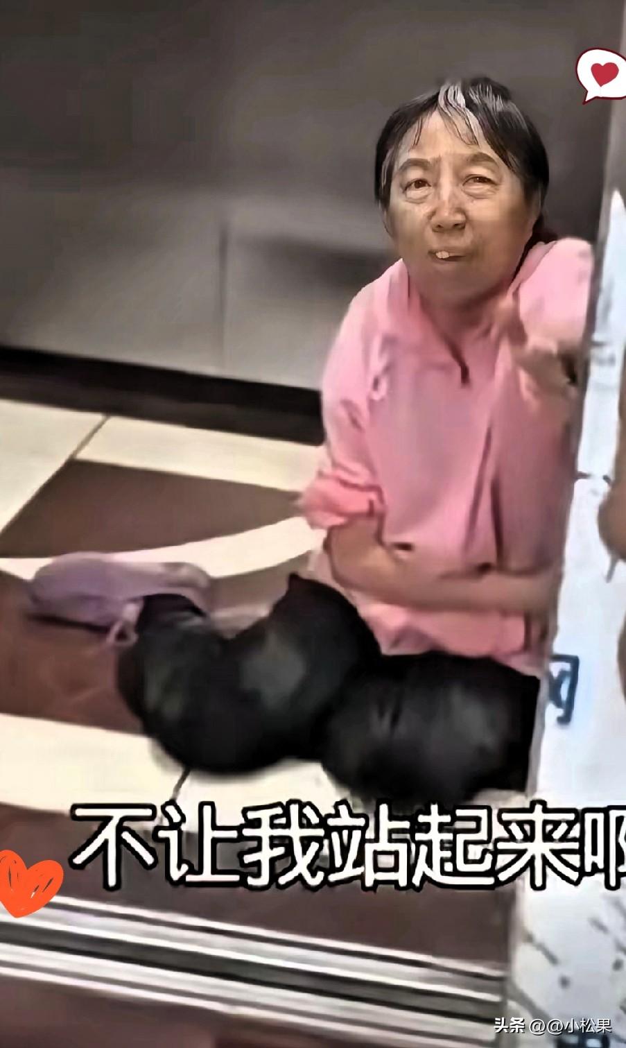 “扶我起来，我是自己摔倒的！”老太太电梯里反复哀求，三名男子却连连后退，没有一个