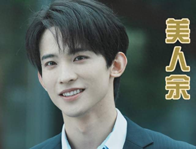 《美人余》播出十天冲上热度榜第二，这部离婚剧把婚姻拍成了牌桌