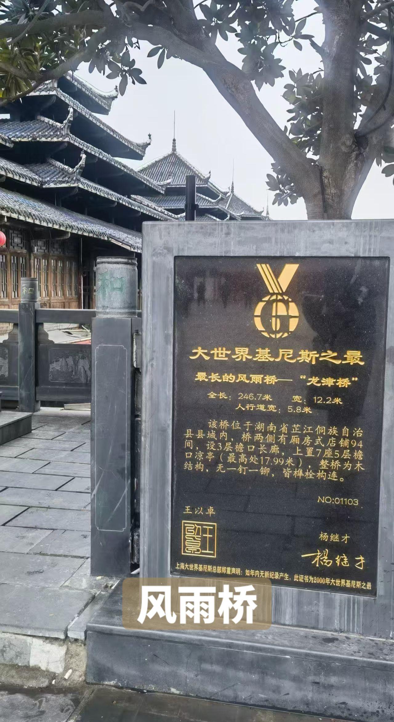 历史古迹 纪录美好生活 古建筑之美